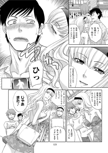 [Itaba Hiroshi] Datsuota shite wa Mita Mono no 1 Fhentai - Page 125