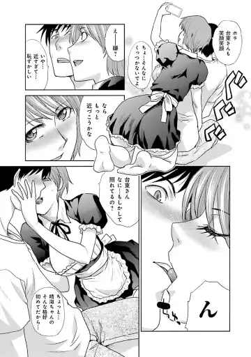 [Itaba Hiroshi] Datsuota shite wa Mita Mono no 1 Fhentai - Page 127