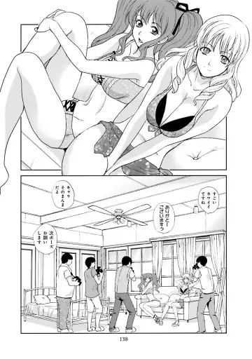 [Itaba Hiroshi] Datsuota shite wa Mita Mono no 1 Fhentai - Page 140