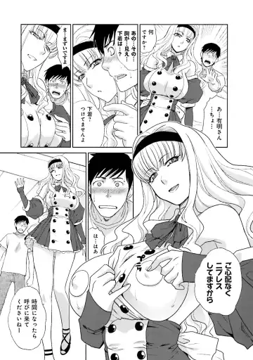 [Itaba Hiroshi] Datsuota shite wa Mita Mono no 1 Fhentai - Page 142