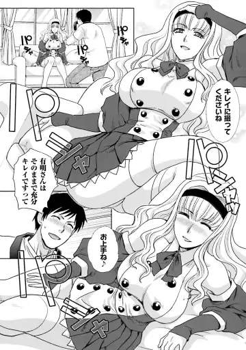 [Itaba Hiroshi] Datsuota shite wa Mita Mono no 1 Fhentai - Page 146