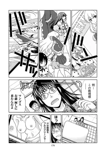 [Itaba Hiroshi] Datsuota shite wa Mita Mono no 1 Fhentai - Page 178