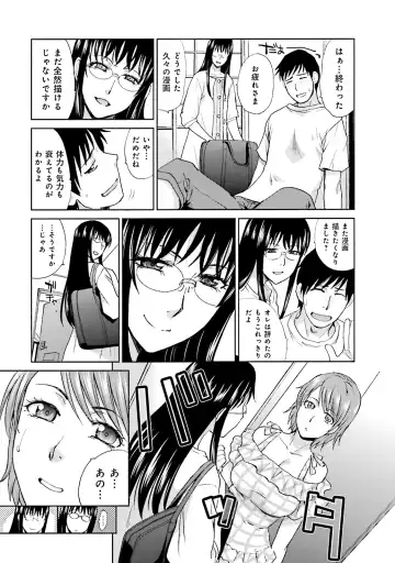 [Itaba Hiroshi] Datsuota shite wa Mita Mono no 1 Fhentai - Page 22