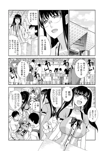 [Itaba Hiroshi] Datsuota shite wa Mita Mono no 1 Fhentai - Page 26