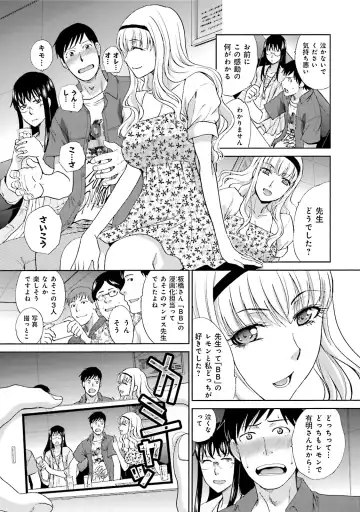[Itaba Hiroshi] Datsuota shite wa Mita Mono no 1 Fhentai - Page 37