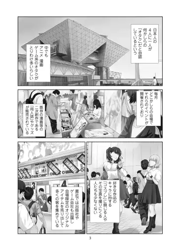 [Itaba Hiroshi] Datsuota shite wa Mita Mono no 1 Fhentai - Page 5