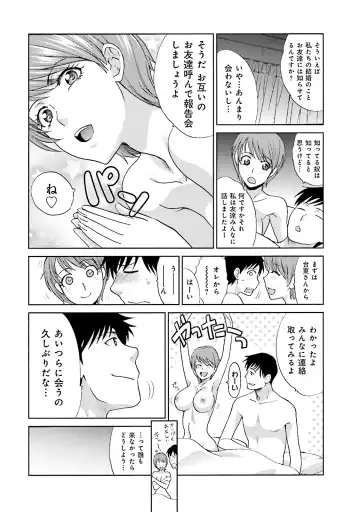 [Itaba Hiroshi] Datsuota shite wa Mita Mono no 1 Fhentai - Page 52