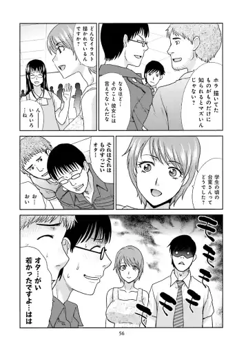 [Itaba Hiroshi] Datsuota shite wa Mita Mono no 1 Fhentai - Page 58