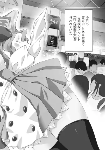 [Itaba Hiroshi] Datsuota shite wa Mita Mono no 1 Fhentai - Page 6