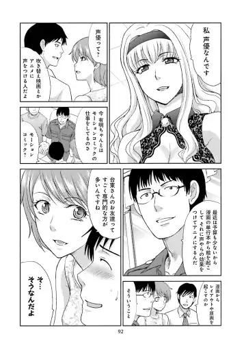 [Itaba Hiroshi] Datsuota shite wa Mita Mono no 1 Fhentai - Page 94