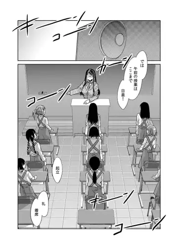 [Mizuryu Kei] MC Gakuen Ichi Jigenme Fhentai - Page 5