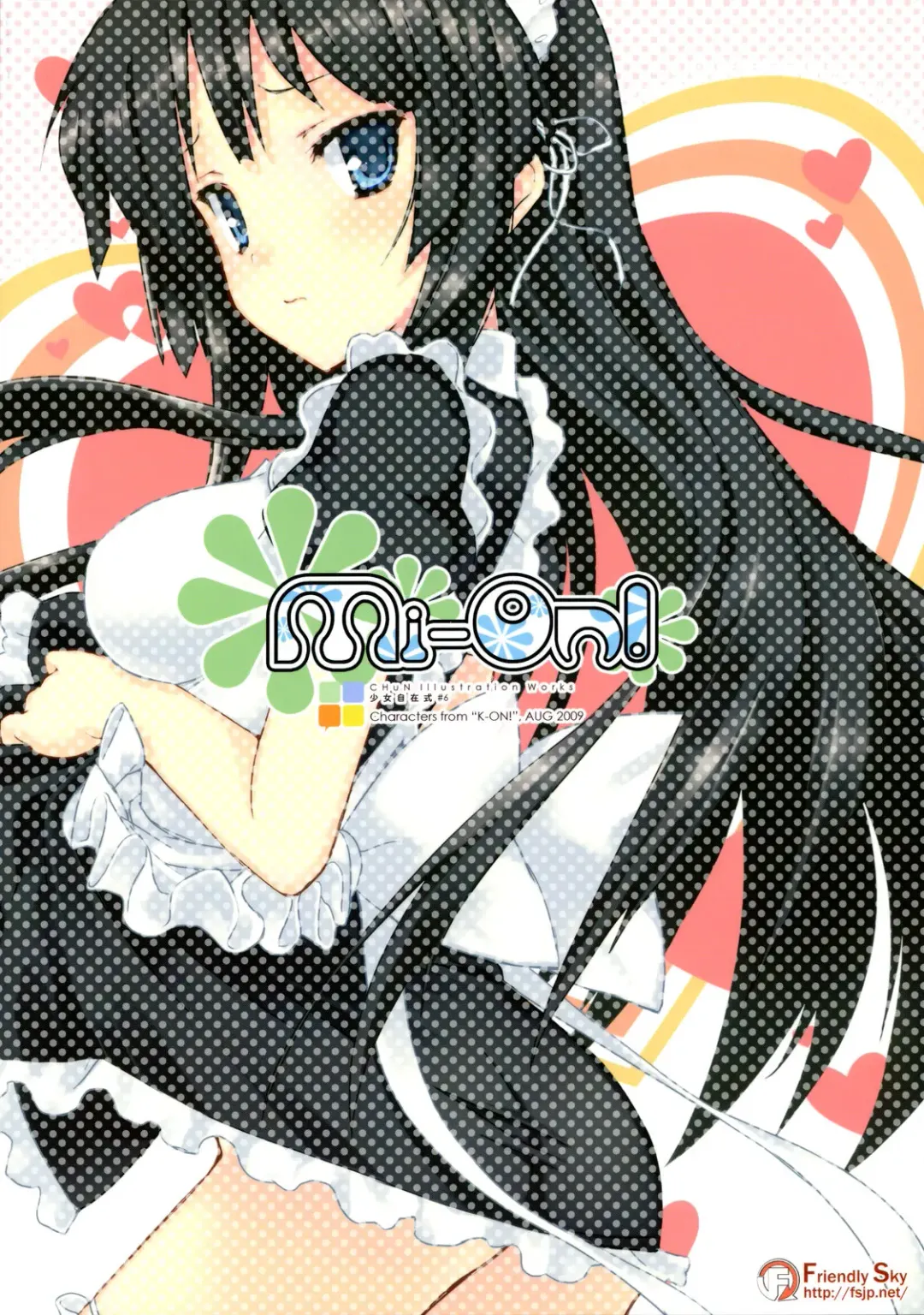 [Chun] Mi-On! Fhentai - Page 26