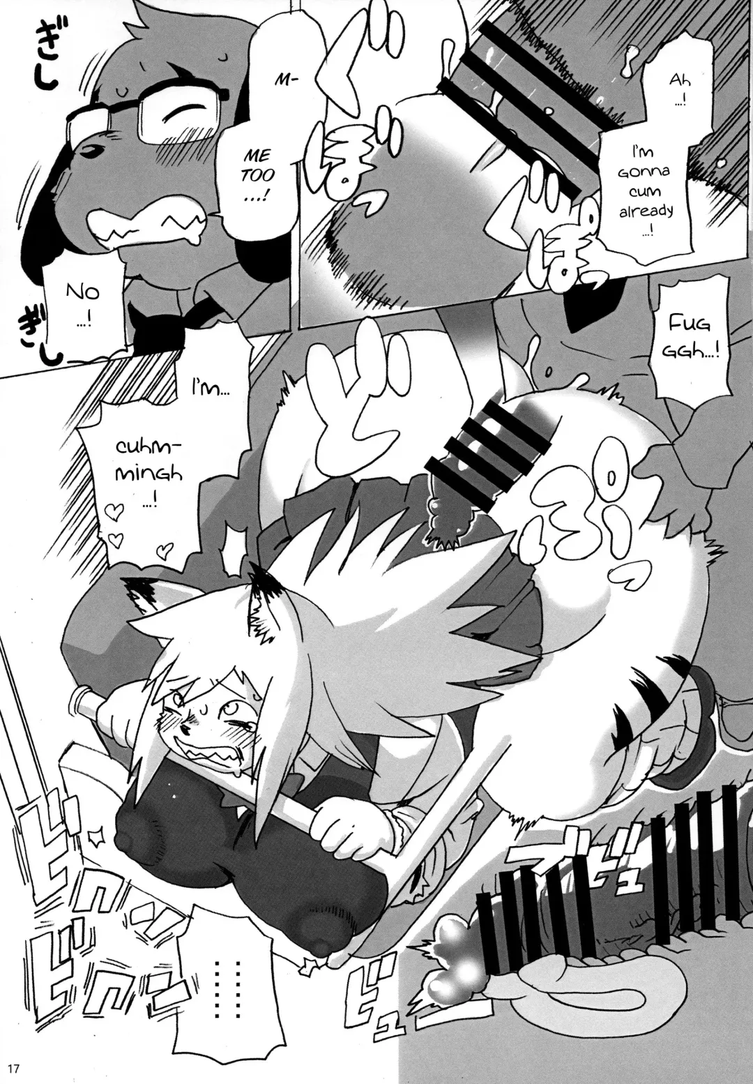 [Kojima Video] Hyena JK Doutei Hunting 4 Fhentai - Page 18