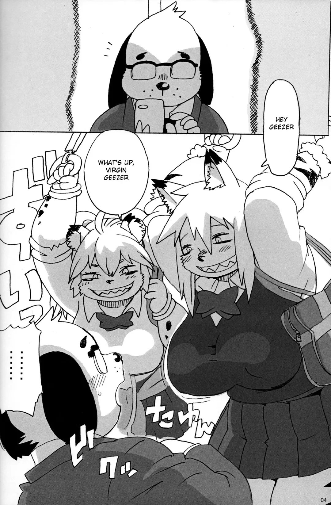 [Kojima Video] Hyena JK Doutei Hunting 4 Fhentai - Page 5