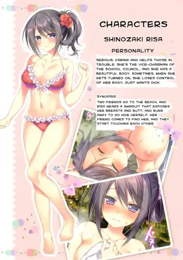 [Sorai Shinya] Shinozaki Risa no H na Natsuyasumi Fhentai.net - Page 3