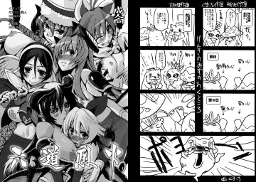 Read Rikudou Rekka - Fhentai