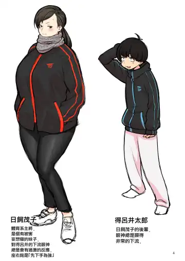 [Kakuzatou] Chuukoku Yousei + Hannin wa Dare? + Iyarashi Metsuki Fhentai - Page 11