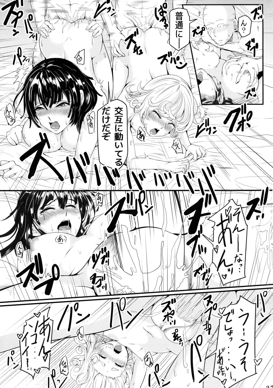 [Kawa] Dekoboko LOVE Sister Soushuuhen Fhentai - Page 37