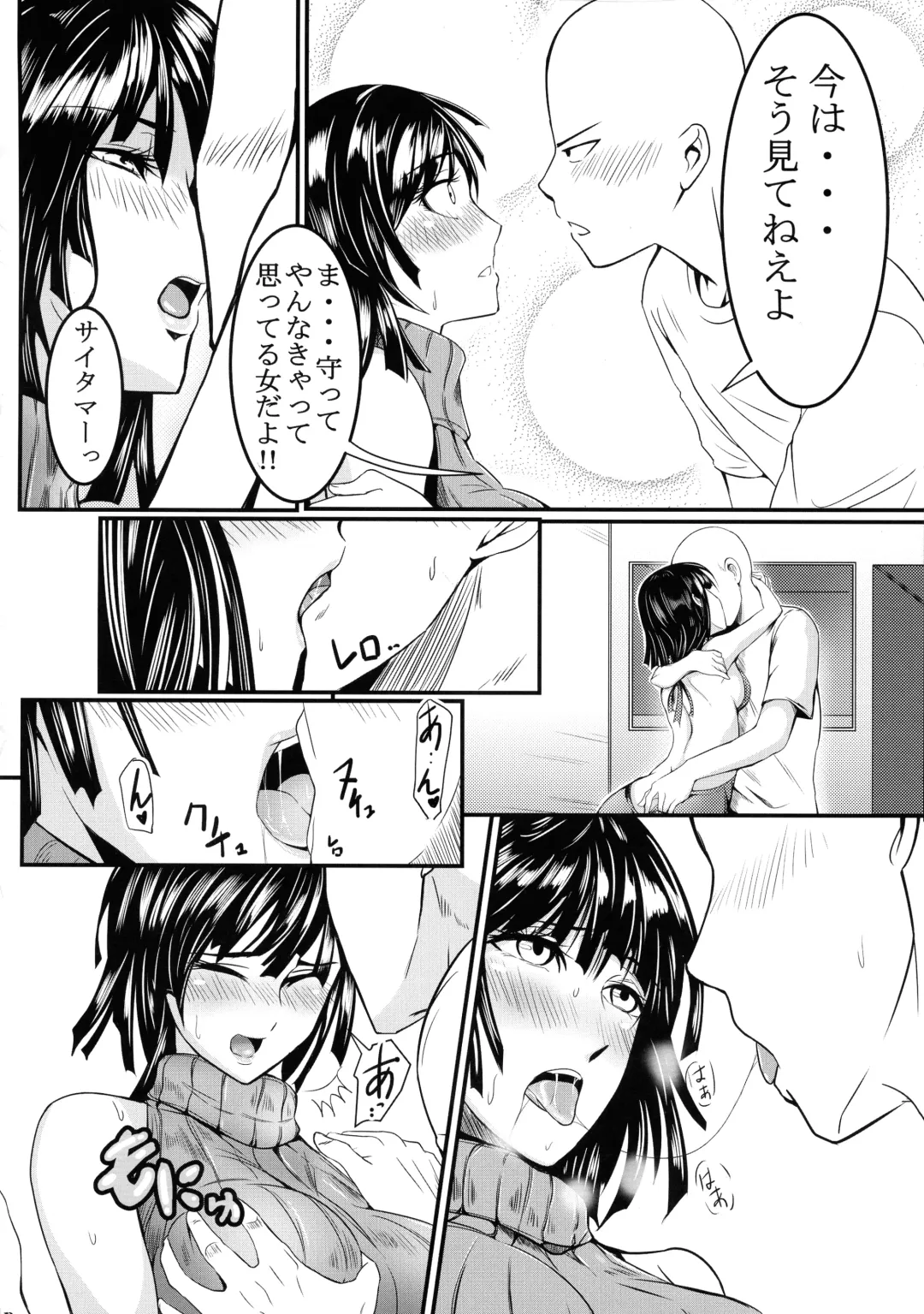[Kawa] Dekoboko LOVE Sister Soushuuhen Fhentai - Page 54