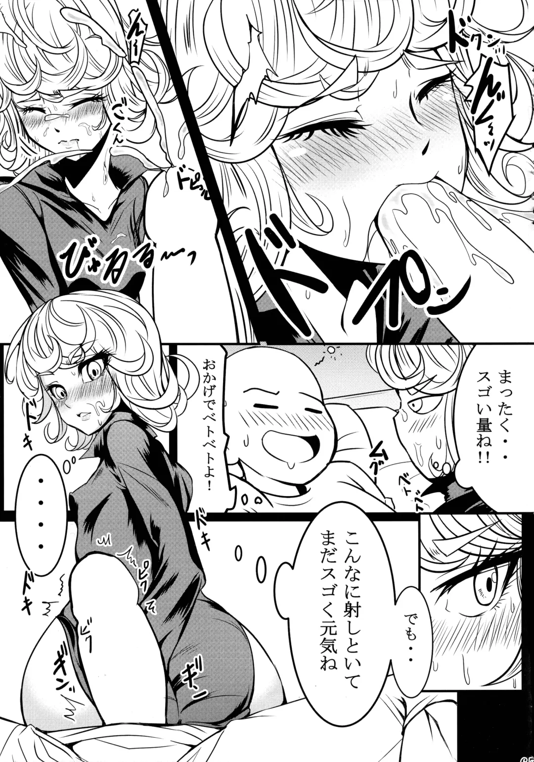 [Kawa] Dekoboko LOVE Sister Soushuuhen Fhentai - Page 67