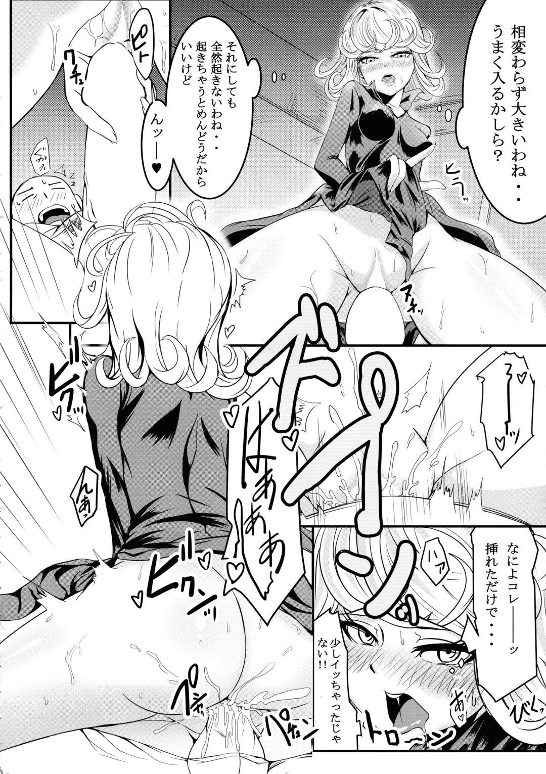 [Kawa] Dekoboko LOVE Sister Soushuuhen Fhentai - Page 68