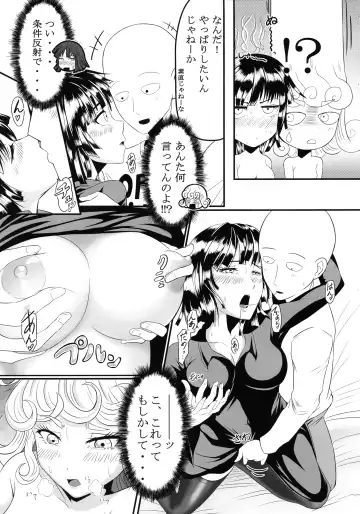 [Kawa] Dekoboko LOVE Sister Soushuuhen Fhentai.net - Page 11