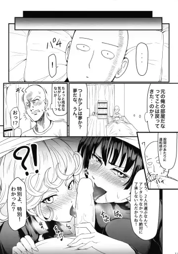 [Kawa] Dekoboko LOVE Sister Soushuuhen Fhentai.net - Page 115