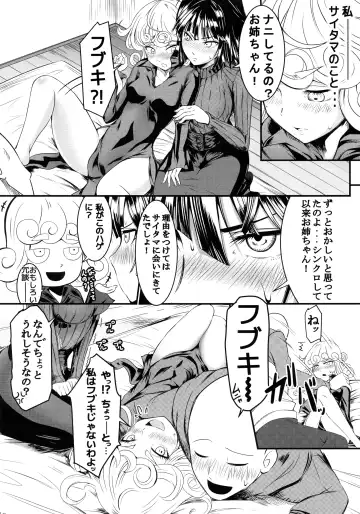 [Kawa] Dekoboko LOVE Sister Soushuuhen Fhentai.net - Page 28