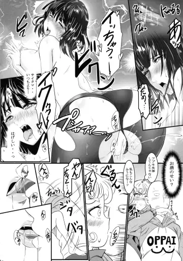 [Kawa] Dekoboko LOVE Sister Soushuuhen Fhentai.net - Page 32