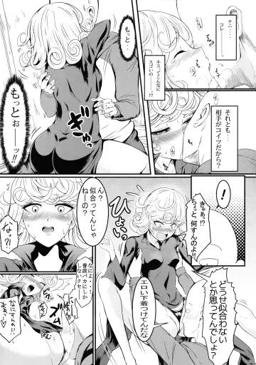 [Kawa] Dekoboko LOVE Sister Soushuuhen Fhentai.net - Page 33