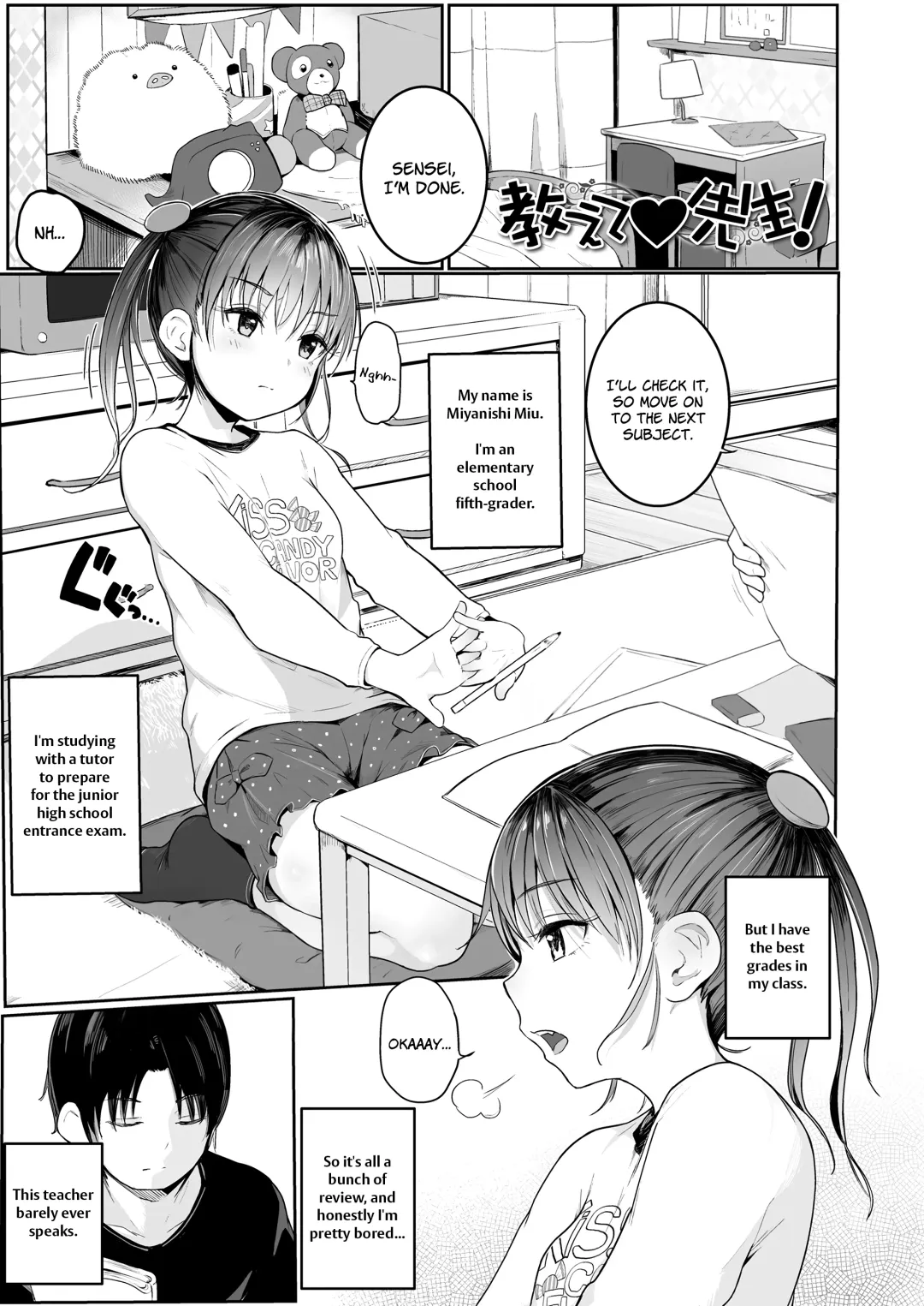 [Kinomoto Anzu] Oshiete Sensei! | Teach Me, Sensei Fhentai - Page 1