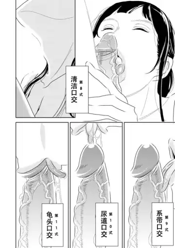 [Sasaki Yuuhei] Akogare no Senpai ni ~Outtake Shuu!~ Fhentai.net - Page 4