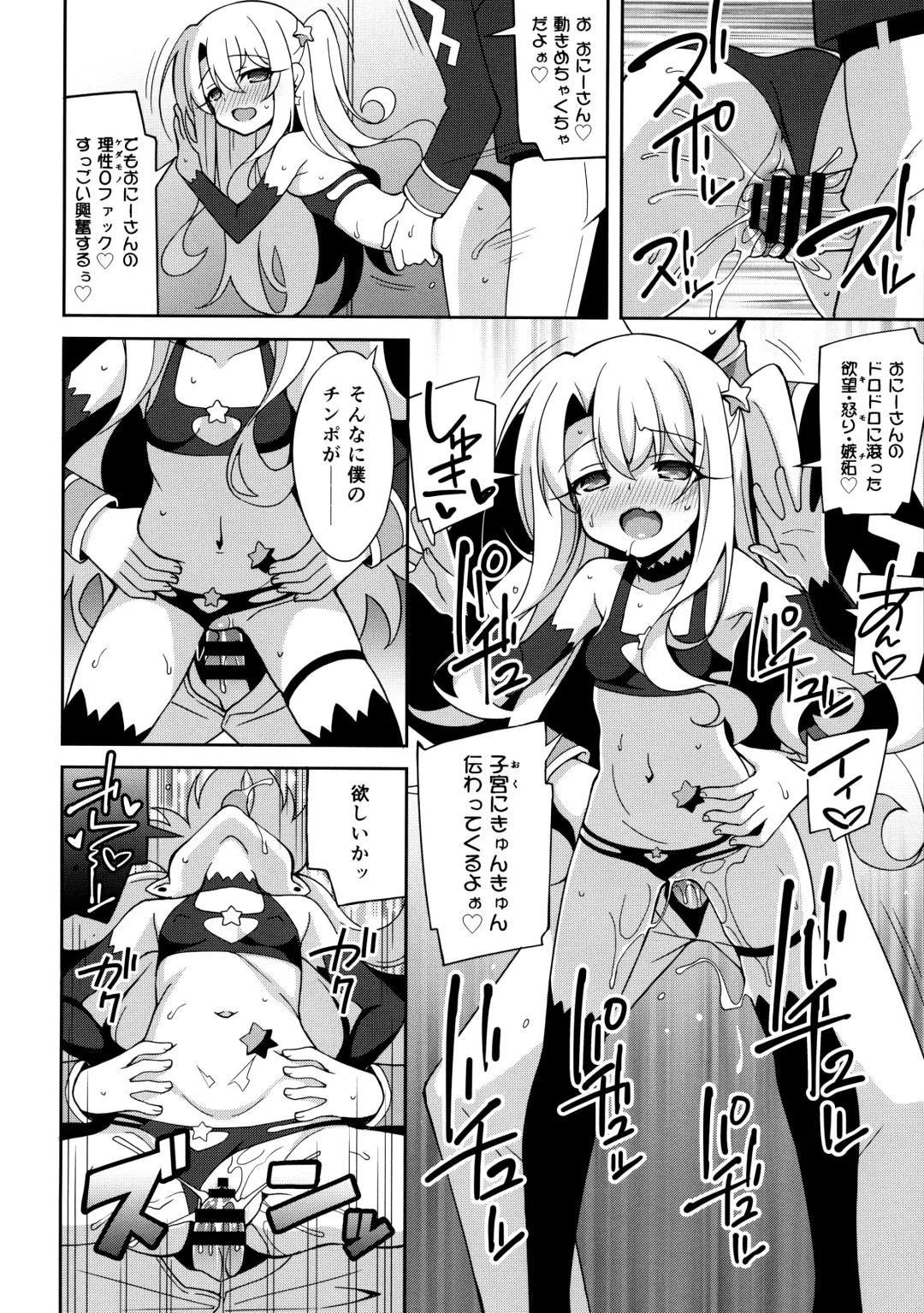 [Aoi Masami] TESTAMENT! Fhentai - Page 21