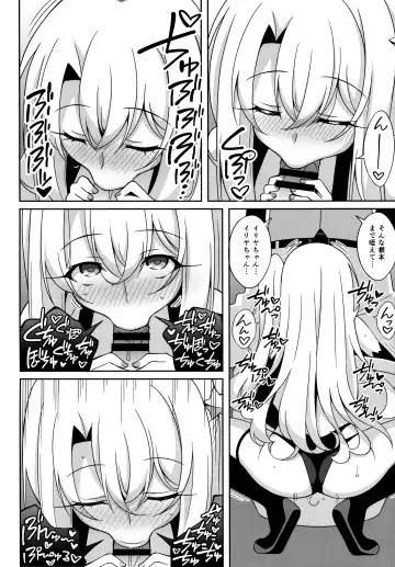 [Aoi Masami] TESTAMENT! Fhentai - Page 11