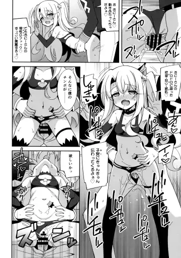 [Aoi Masami] TESTAMENT! Fhentai - Page 21