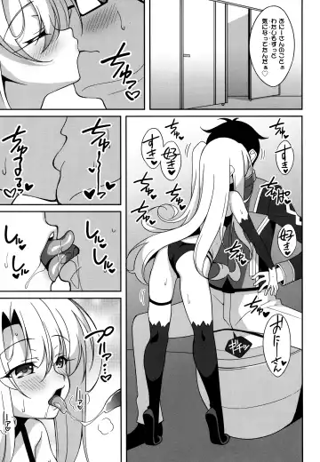 [Aoi Masami] TESTAMENT! Fhentai - Page 8
