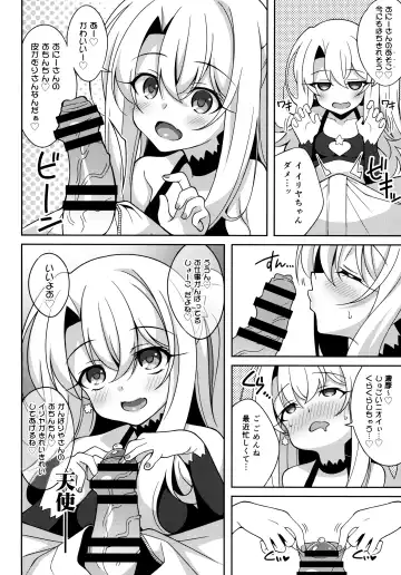 [Aoi Masami] TESTAMENT! Fhentai - Page 9