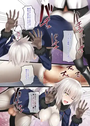 [Asakura Kukuri] FDO Fate/Dosukebe Order VOL.2.0 Fhentai - Page 15