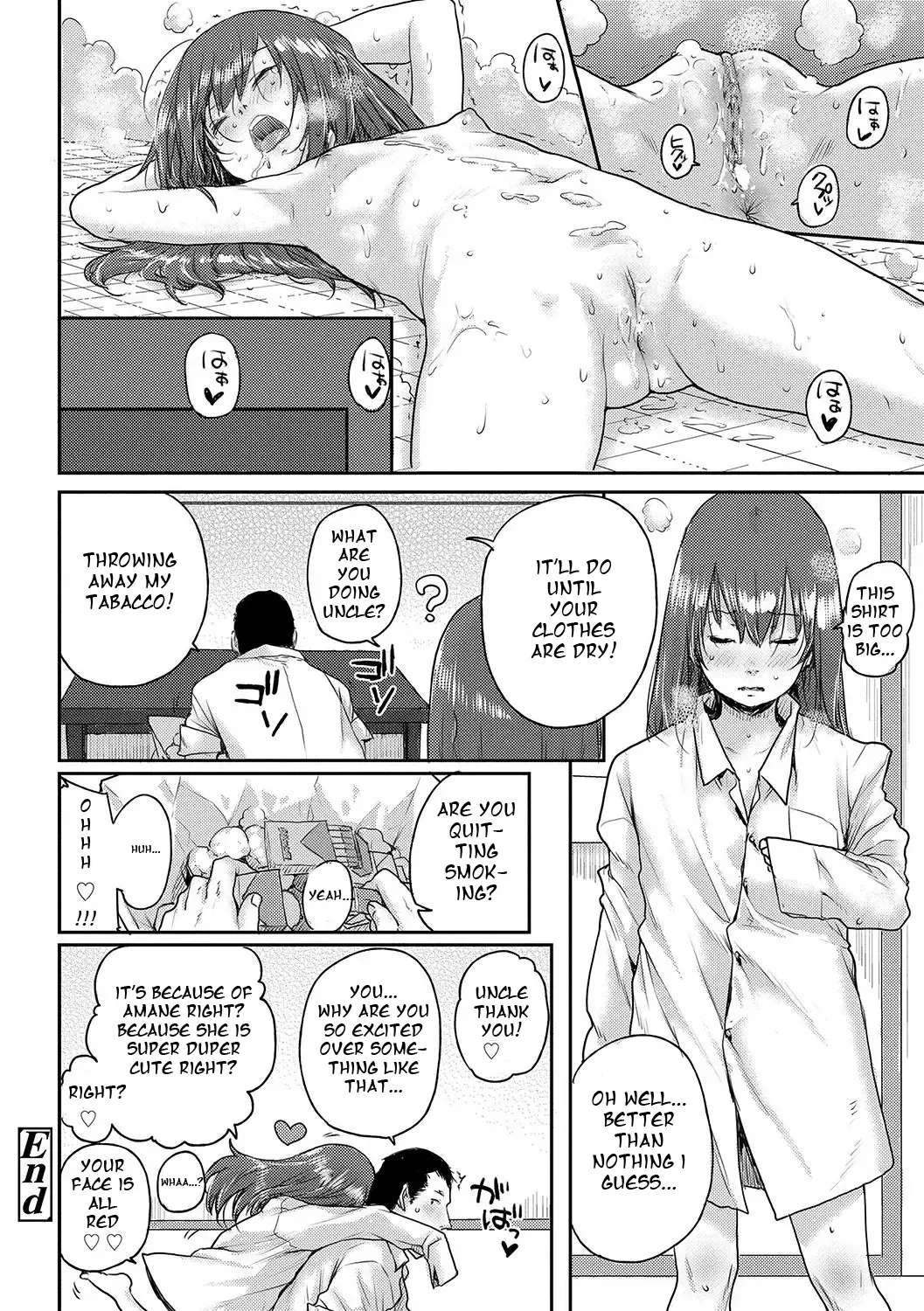 [Ponsuke] Amayadori (decensored) Fhentai - Page 20