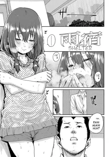 Read [Ponsuke] Amayadori (decensored) - Fhentai