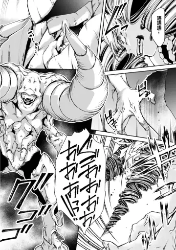 [Akae Shirou] Ingan Giga Ch. 5 Fhentai - Page 29