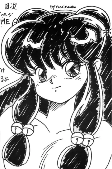 [Yada Masaka] Kouteki Yokuatsu 93 Fhentai - Page 4