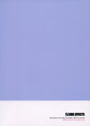 [Saeki Hokuto] Mata Massage Suru? Fhentai - Page 13