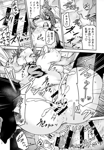 [Ohnaka Ito] Tenryuu Sensei no Otona Youchien Fhentai.net - Page 20