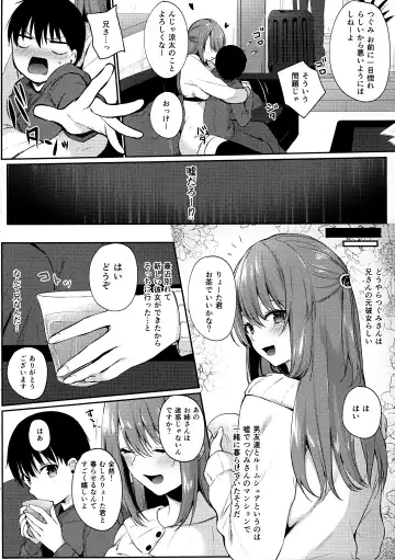 [G-wara] Onee-san ga Yashinatte ageru Fhentai.net - Page 3