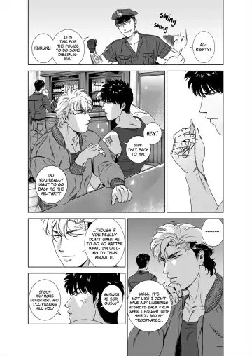 [Inumiso] DARKNESS HOUND 5 (decensored) Fhentai - Page 16