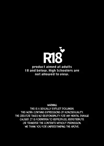 [Inumiso] DARKNESS HOUND 5 (decensored) Fhentai - Page 2