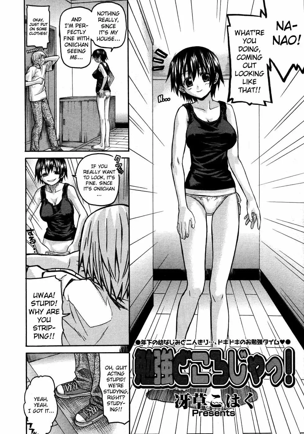 [Saegusa Kohaku] Benkyou Dokoro Ja!! Fhentai - Page 2