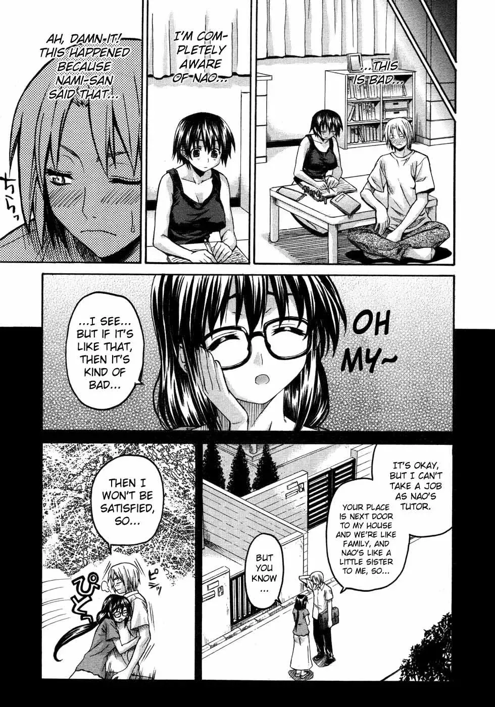 [Saegusa Kohaku] Benkyou Dokoro Ja!! Fhentai - Page 3