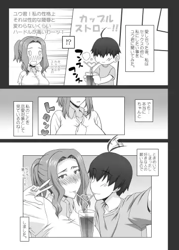 [Kobanya Koban] Tachibana Kyouka-san o Otona no Omocha de Otosu Hon Fhentai - Page 32
